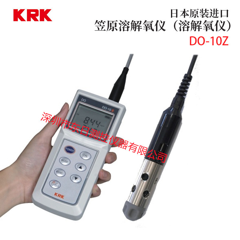 日本进口 原装KRK笠原溶解氧仪（溶解氧仪）正品 DO-10Z 热销款