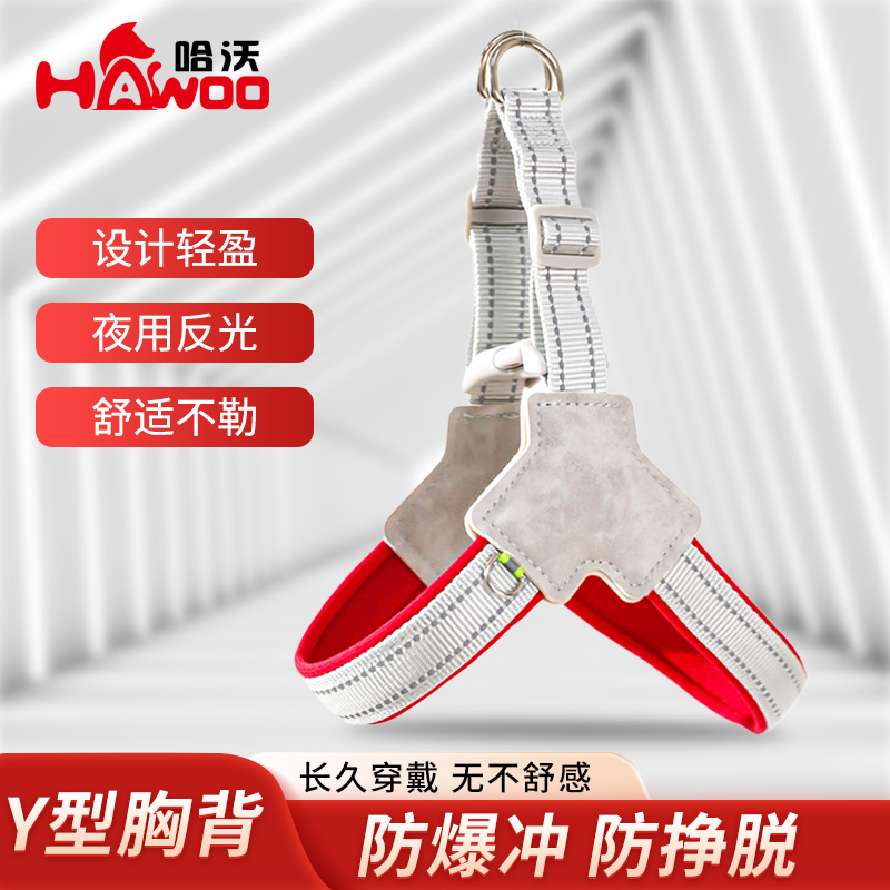 Corda de tracción de chaleco de perro a prueba de explosiones corda de paseo para perros grandes y medianos para evitar la liberación de la correa de pecho al por mayor