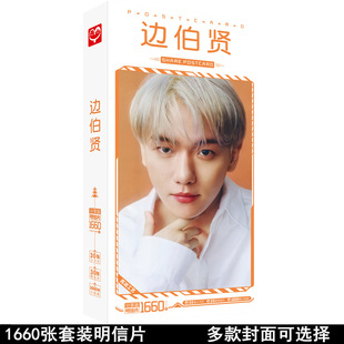 �o���r EXO߅���t����Ƭ 1660�� ������߅ͬ�Ƭ�N������