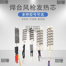 �ߵϵ���������о936A�纸̨�ֱ�1321�մ�����о203H 205H����о