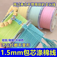 1.5mm��о���޾���ĥ���澀�����������ᴮ�����Kdiy�ֹ���������