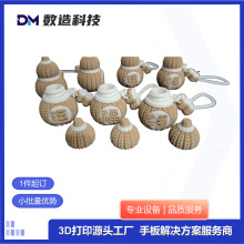 ���\�X���J�������_�\С���3D ��ӡ���\���J耳׿۔[��