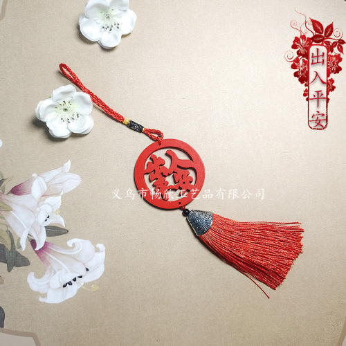 Wooden hollow tassel pendant keychain Spring Festival car hanging Chinese style travel gift pendant