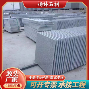 ������ʯ��֥��׻Һ��S�Pʯ��֦��V��ƽ��·��ʯ�@��䁵ػ����