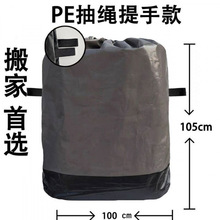 包邮批发代发快递打包袋中转袋物流编织袋加大加厚搬家收纳大袋子