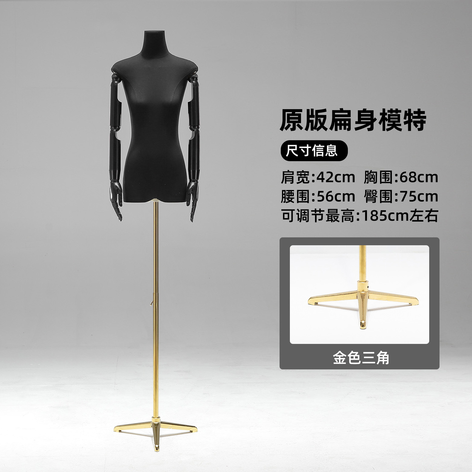 Tienda de ropa de 13 líneas de cuerpo plano plano de pecho medio cuerpo completo maniquí modelo de plataforma props tienda de ropa de mujer escaparate de exhibición