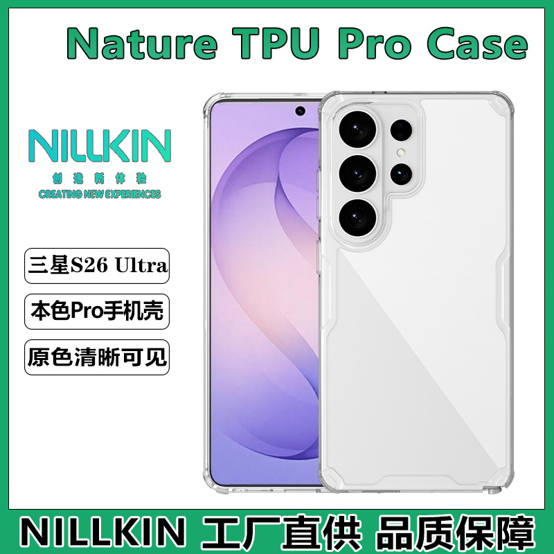 Màu tự nhiên PRO Samsung S26 ULTRA Trắng