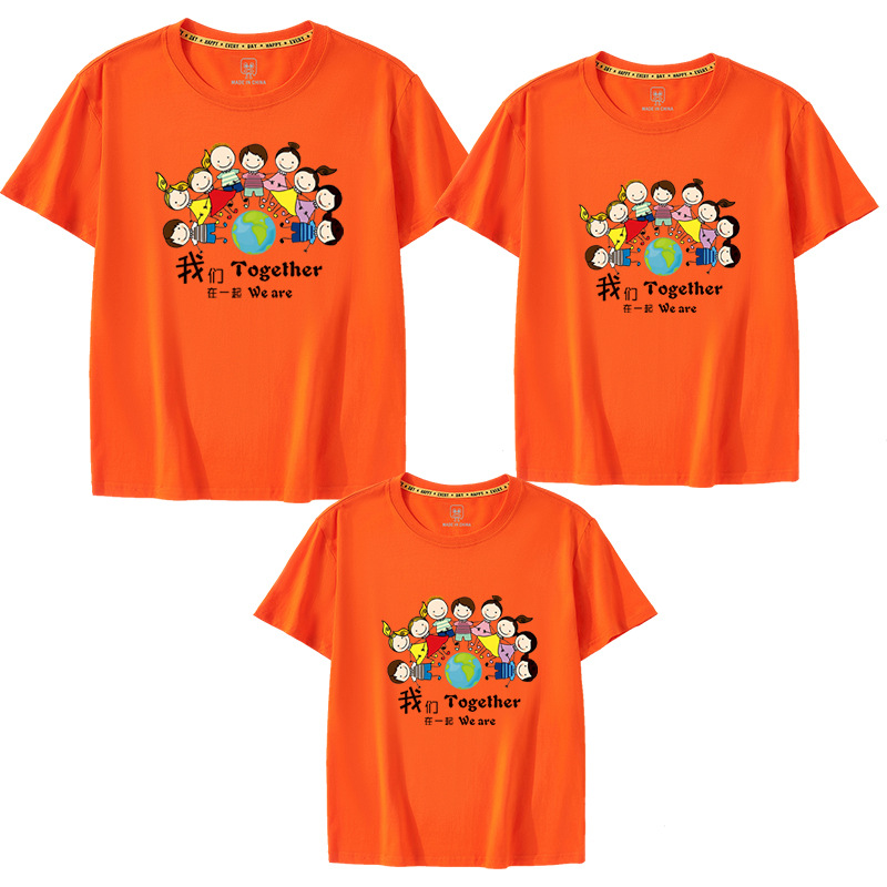 Imprimimos camisetas juntas, ropa de actividad padre-hijo, ropa de grupo estudiantil, mono de logotipo impreso de actividad colectiva