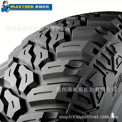 modified deep groove – Off-road şinlər