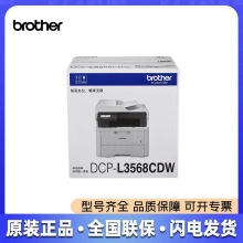 �ֵ�DCP-L3528 3568 3768CDW��ӡ�� A4��ɫ��ӡɨ��һ���
