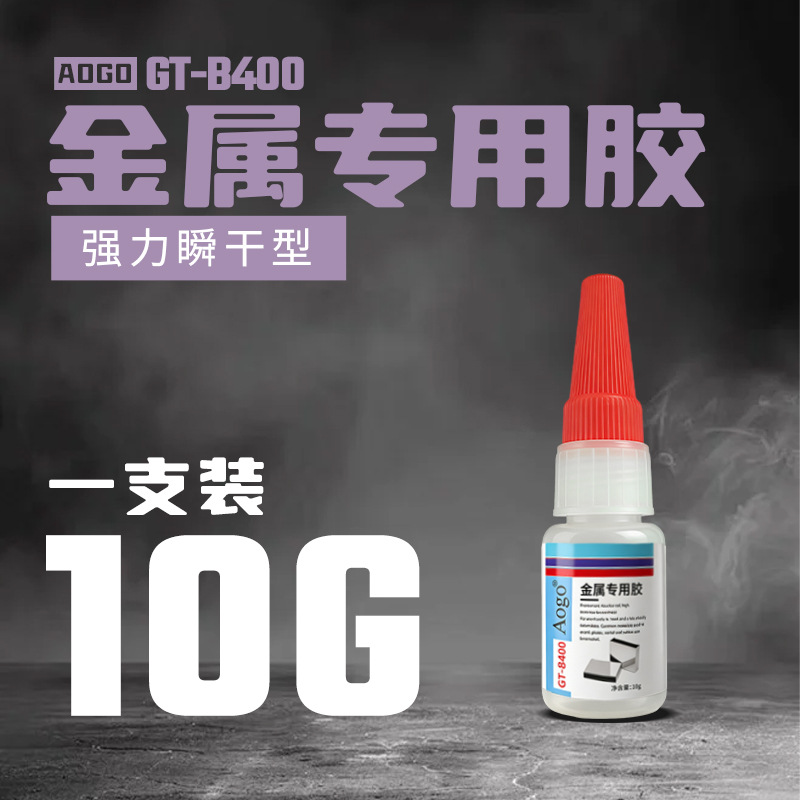 GT-B400-10G