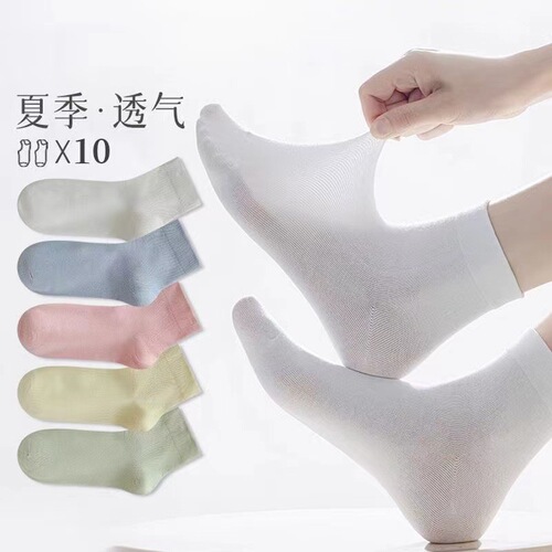 Socks for women summer thin confinement socks solid color ins fashion versatile college style sports breathable women's summer socks
