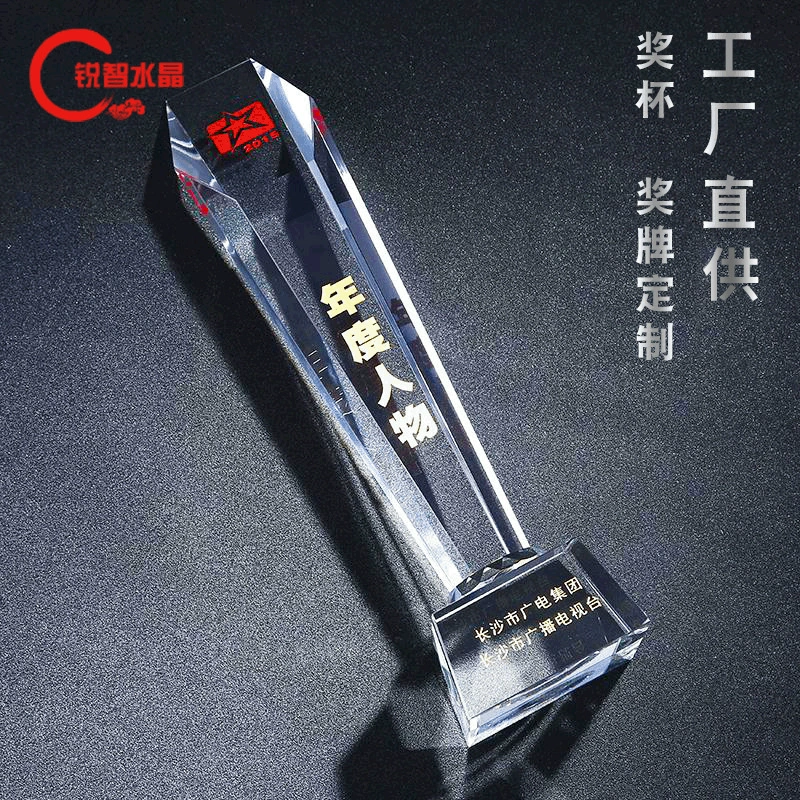 Наклонная шестиугольная Колонка трофей производители пользовательские обработки кристалл трофей медаль творческие игры надписи трофей маятник