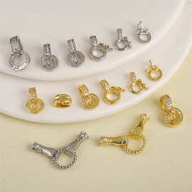 铜镀18K金保色镶锆石万能扣珍珠扣项链扣头吊坠扣连接件饰品配件