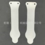 20c7c27mo2不锈钢进气阀片
