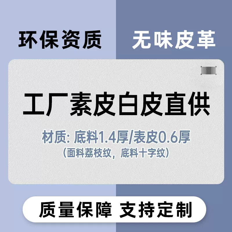 暖桌垫白胚半成品加工发热鼠标垫加热垫白胚图案膜铝膜暖手垫批发