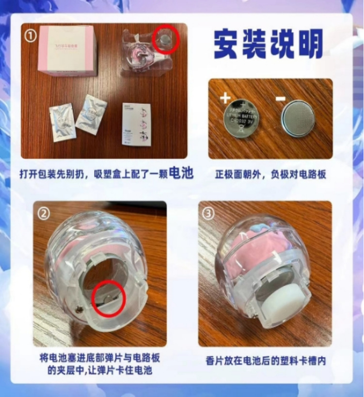 Popular Flying Ball Car Air Freshener, Car Air Conditioner Vent Fragrance Paste, Creative Ornament Decoration, High-End Perfume