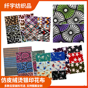 ��Ƥ�q�C��ӡ���� ���aӡ�����C�� Ь������ִ����b�W��ӡ������