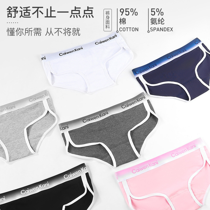 Women's Underwear Briefs Pure Cotton Women's Boxer Briefs Ckν Breathable Antibacterial Crotch Seamless Girls Sexy Large Size