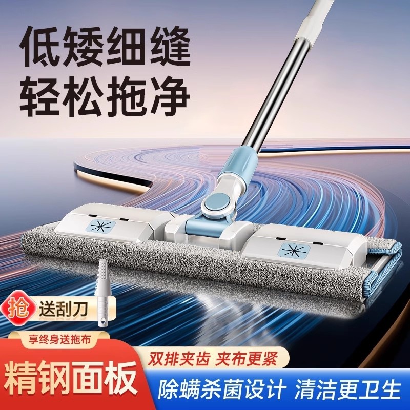 Trapeador intercambiable sin lavado a mano, perezoso doméstico, un trapeador limpio, seco y húmedo, trapeador de piso plano, pin de trapeador de fábrica