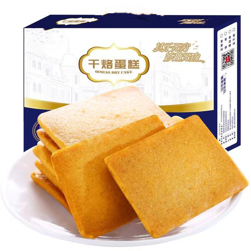 免运费箱装烘焙干烙蛋糕鸡蛋煎饼小朋友早餐薄饼干糕点心零食品|ms