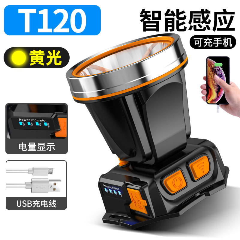 T120 황색등 [XPG 심지 2200mA*2셀 + 유도 전자 디스플레이]