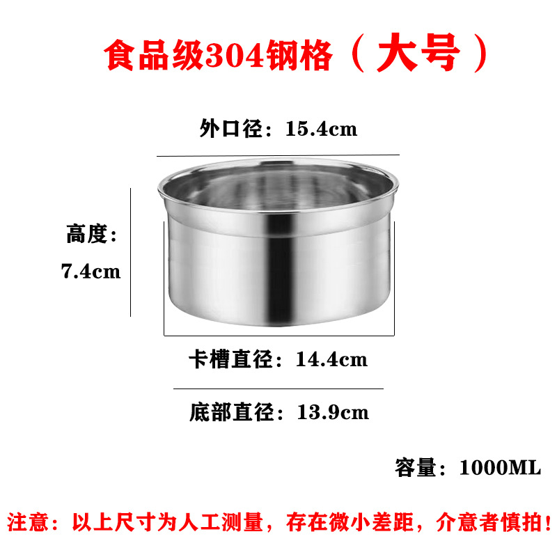 [커버 제외] C타입 [대형] 15.4cm
