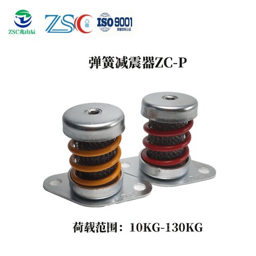 设备减震器空调箱减震水泵减震器选弹簧式减震器兆山辰厂节能静音