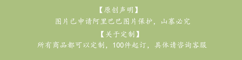 唯柒详情首屏.jpg