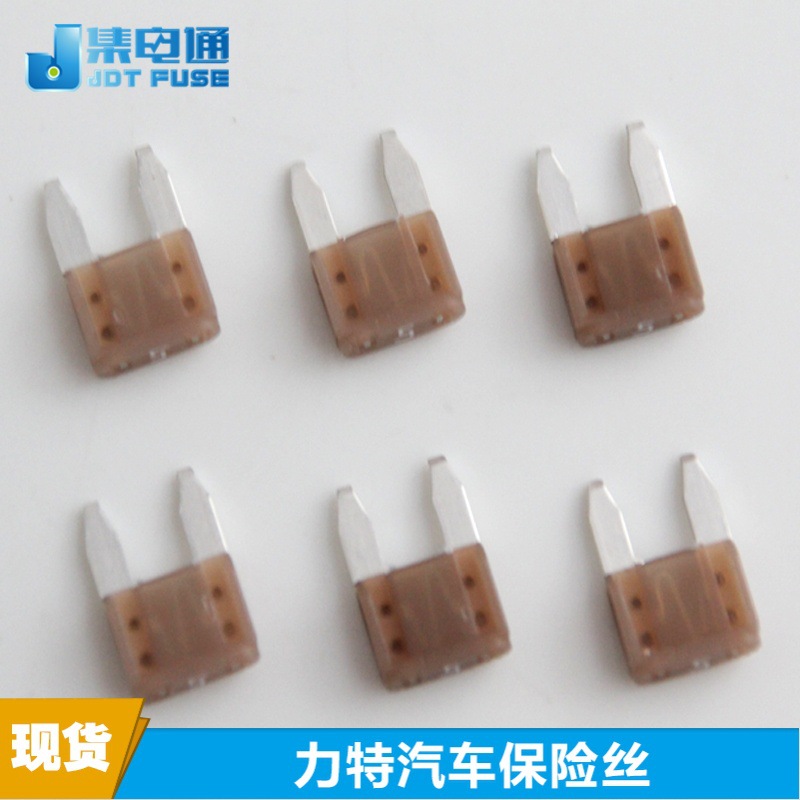 0297005.WXNV力特保险丝Littelfuse 汽车保险丝插片5A/32V小号