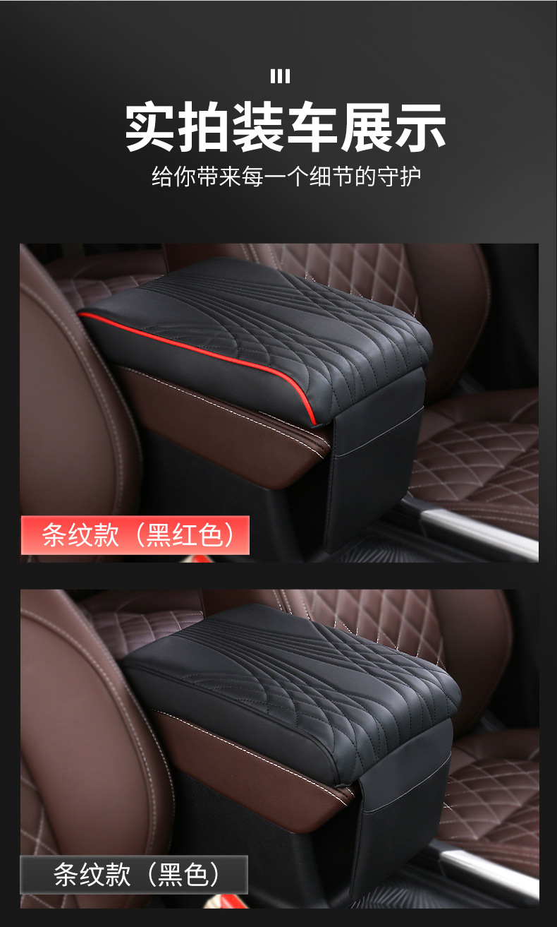 Universal Car Armrest Box Pad, Central Height-Increasing Pad, Car Center Console Memory Foam Protective Cover, Car Interior Accessories