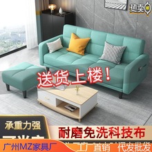 MZ梦趾 布艺沙发简易单客厅出租房折叠床懒人多功能折叠沙发床