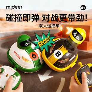 男宝礼物