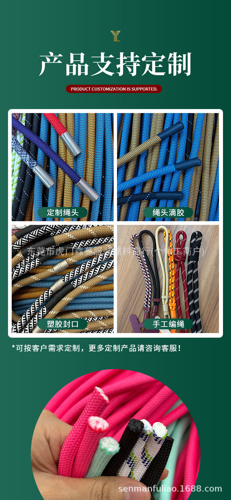 森蔓_08.jpg