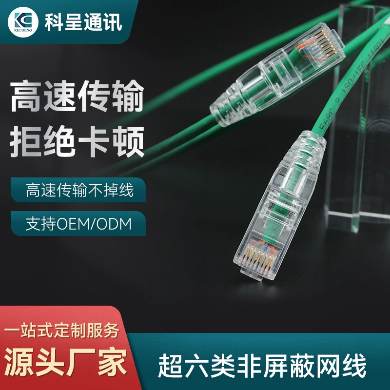 Кабель сетевой Cat6a (супер категория 6), тонкий, неэкранированный, для домашнего компьютера, патч-корд, 8-жильный, витая пара, супер категория 6, 10G