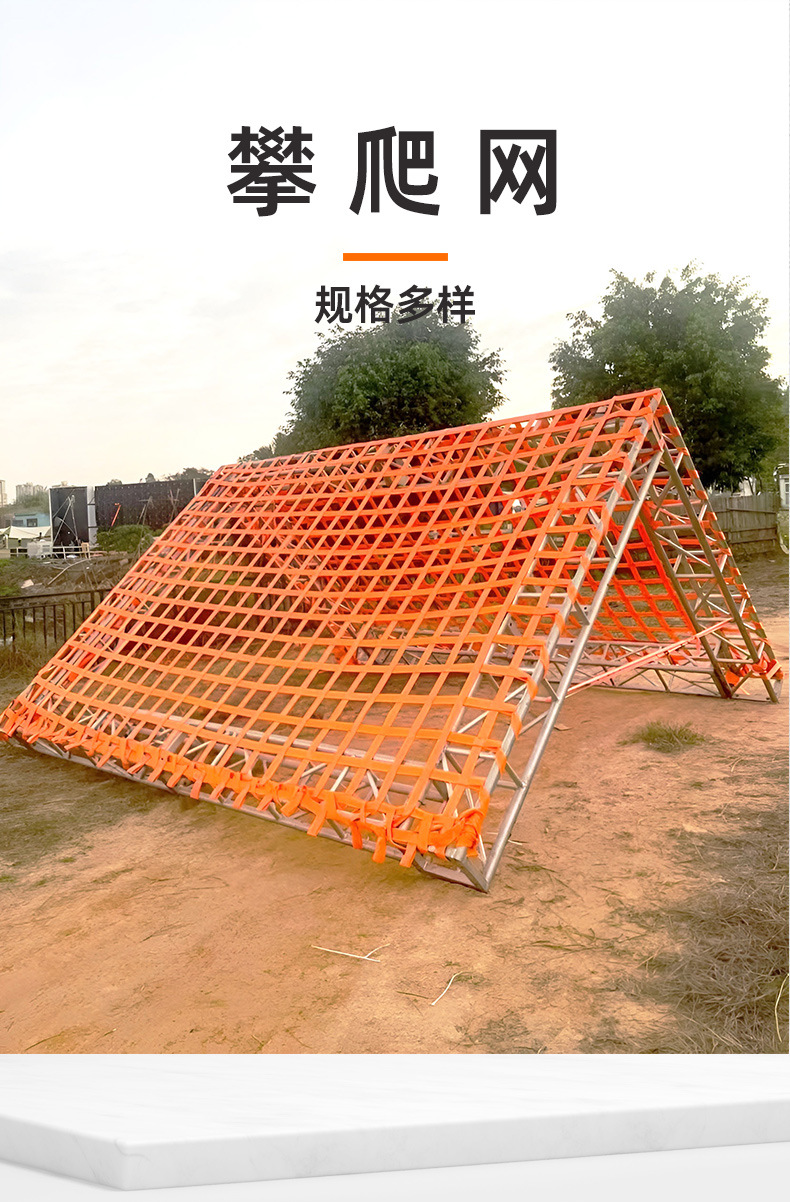 起重吊装网详情页_01.jpg