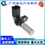 日产纳瓦拉位置23731wd000传感器