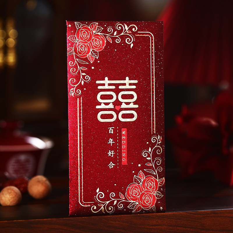 泓喆婚礼改口万元红包2025新款结婚大号高档创意婚庆订婚喜字专用|undefined