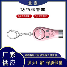 Ұ��С�͟o��������Ʒ���SOS���ǈ��������yLED�������Ͳ