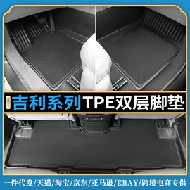 专车专用脚垫;后备箱垫;遮阳挡
