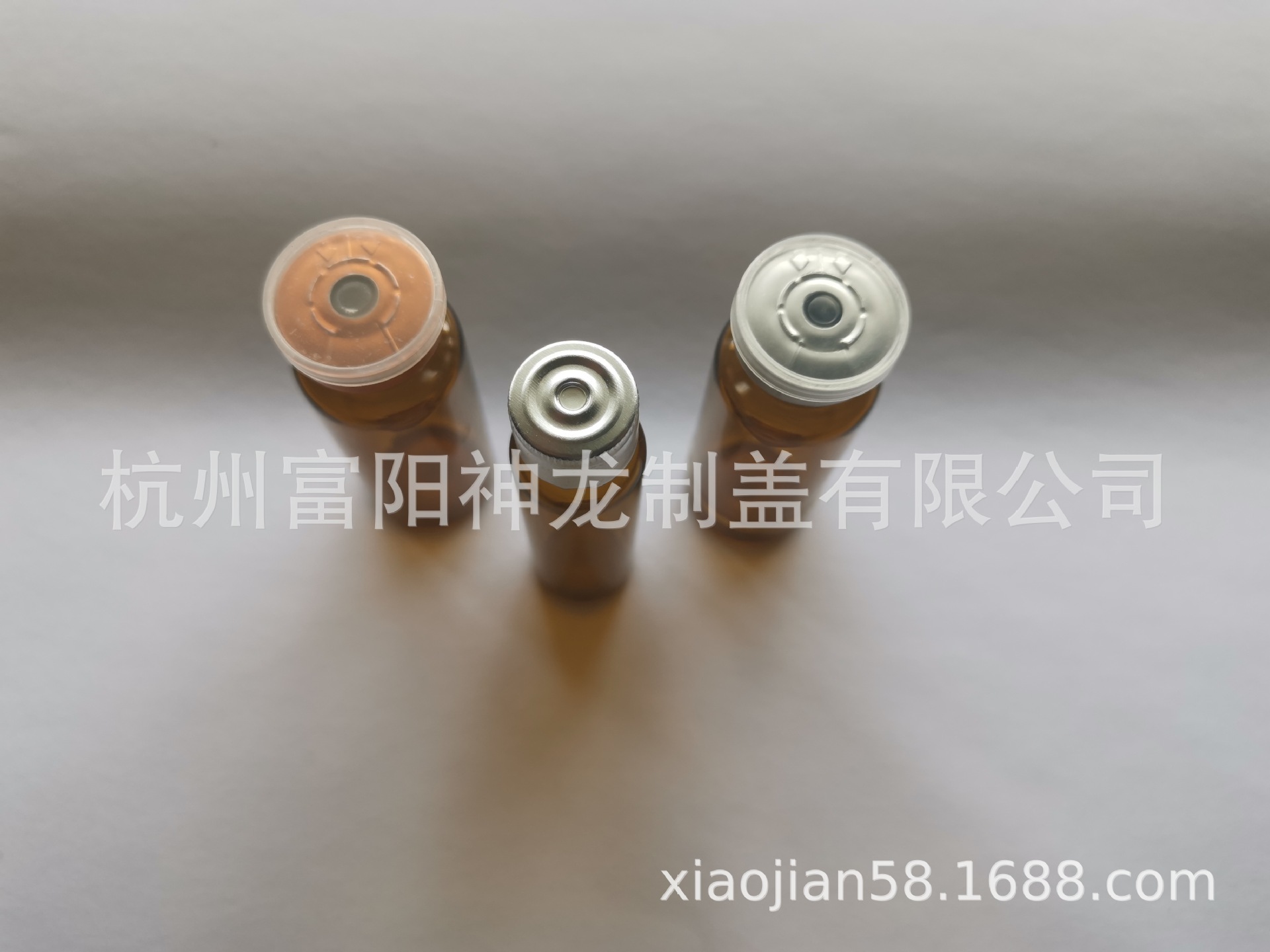 双箭头铝塑盖，隐形眼镜铝塑盖，铝塑盖，全打开铝塑盖，铝盖