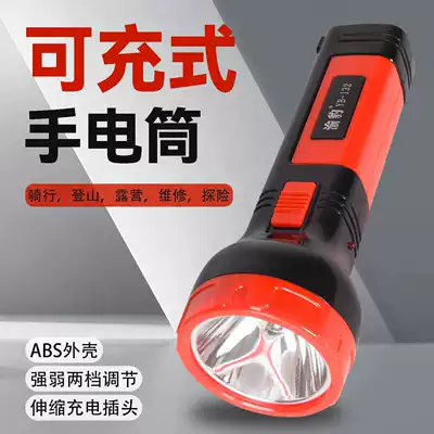 Handheld Flashlight, Strong Light, Long Battery Life, Rechargeable, Ultra-Bright, Long-Range, Outdoor, Household, Small, Portable, Wholesale