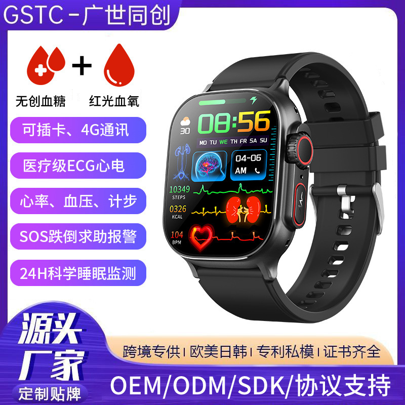 F500 医療グレード ECG スマートウォッチ 4G カードウォッチ血糖血中酸素心拍数睡眠モニタリングスポーツブレスレット|undefined