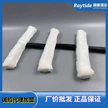 白云涂水器商用 塑料上水器 毛套 玻璃清洁器 玻璃毛头T架抹水器