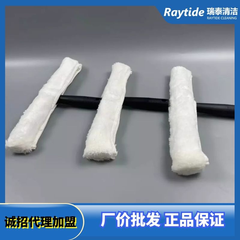 白云涂水器商用 塑料上水器 毛套 玻璃清洁器 玻璃毛头T架抹水器
