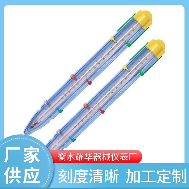 带壳温度计干湿温度计温室大棚养殖温湿度表直读长条湿度计