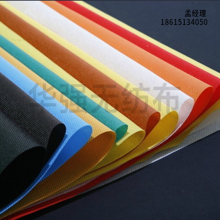 价格低厂家供应 黑色防尘口罩 印花PP阻燃不织布 丙纶纺粘无纺布
