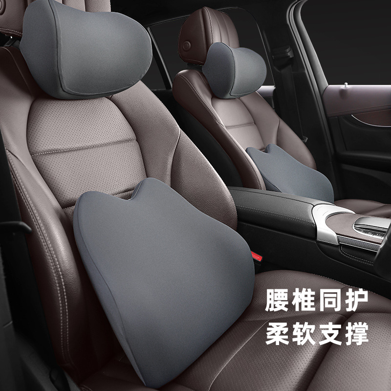 Car Headrest Lumbar Support Neck Pillow, Memory Foam, Four-Season Universal, Solid Color, Car Seat Cushion for Back & Waist Support