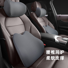 Car Headrest Lumbar Support Neck Pillow, Memory Foam, Four-Season Universal, Solid Color, Car Seat Cushion for Back & Waist Support