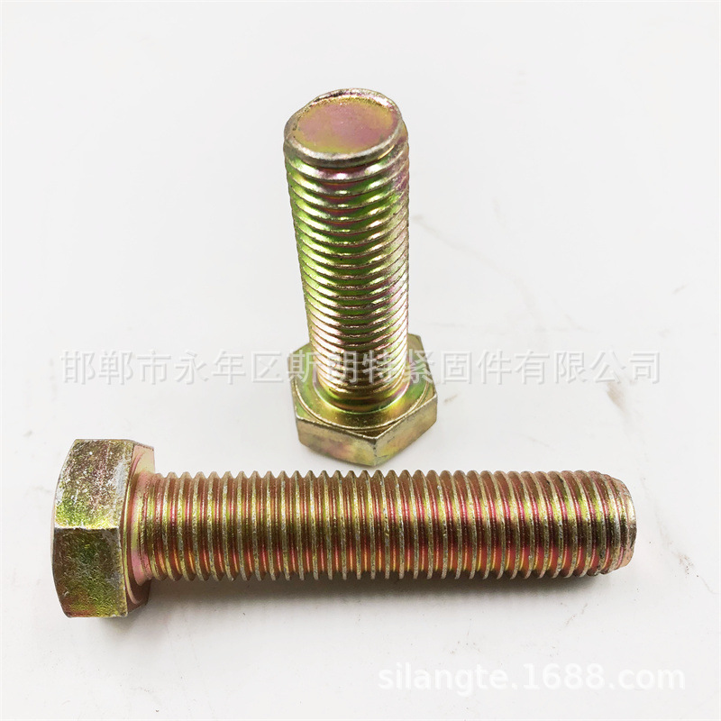 �±���˨DIN558ȫ����ISO4018 ����ͷ��˨DIN933ȫ����˨ISO4017